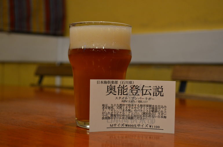 日本海倶楽部の奥能登伝説