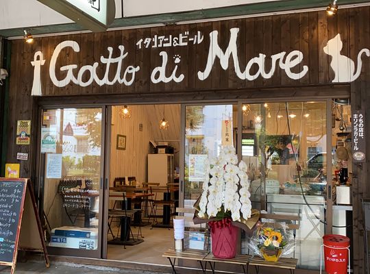 若葉町の新店舗の外観