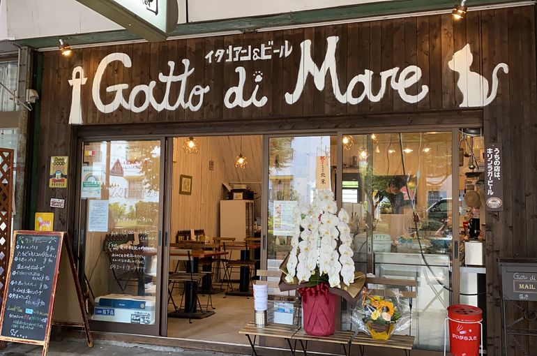 若葉町の新店舗の外観